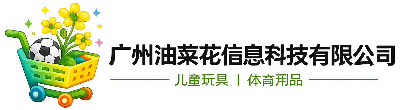广州油菜花信息科技有限公司