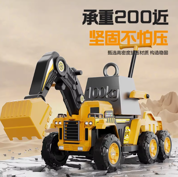 挖掘机可坐人玩具车儿童男女小孩电动遥控挖土机超大号工程车勾机